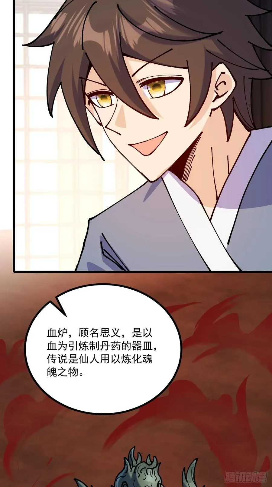 第82话21