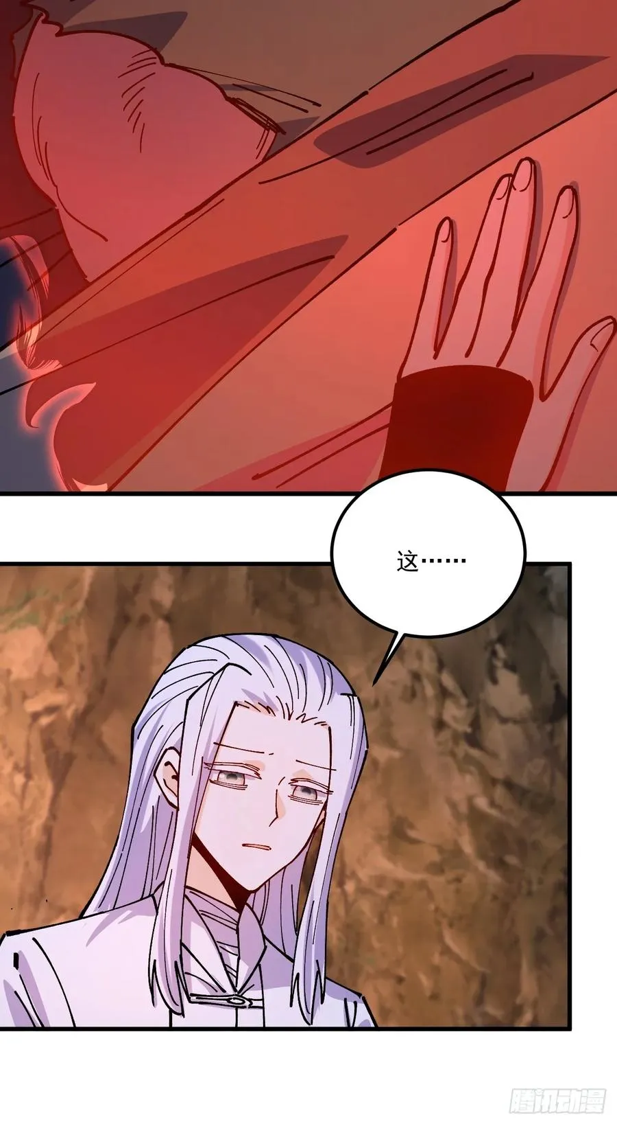 第84话15