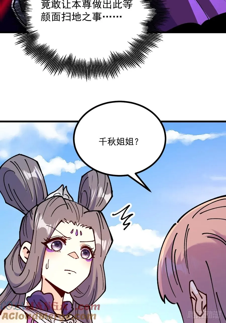 第83话10