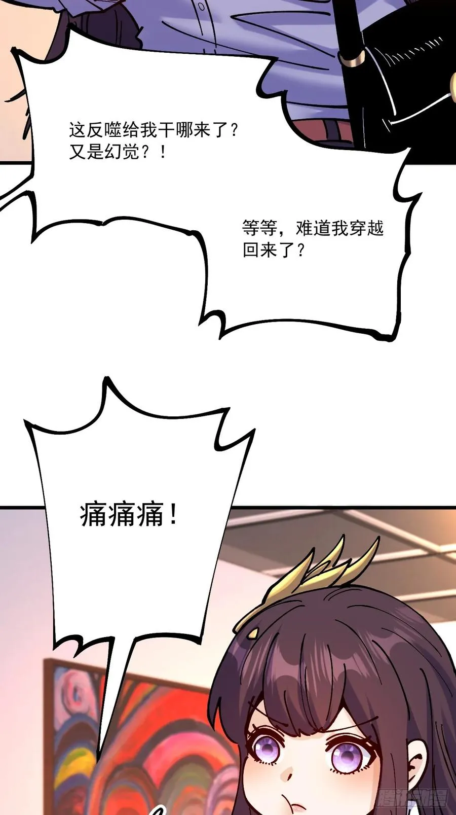 第97话39