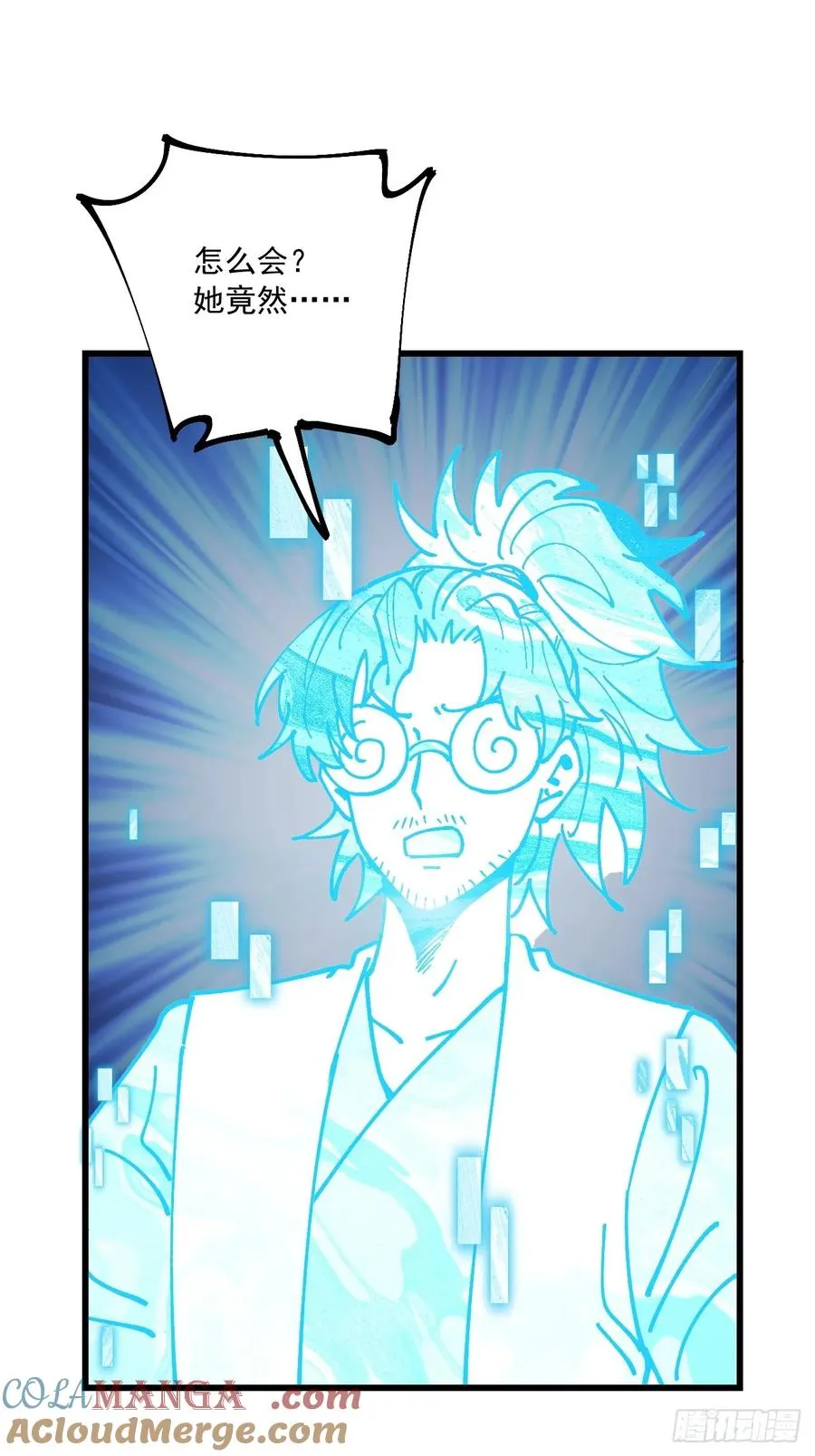 第97话2