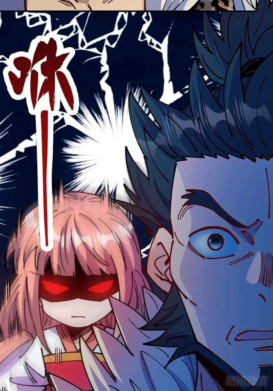 第85话34