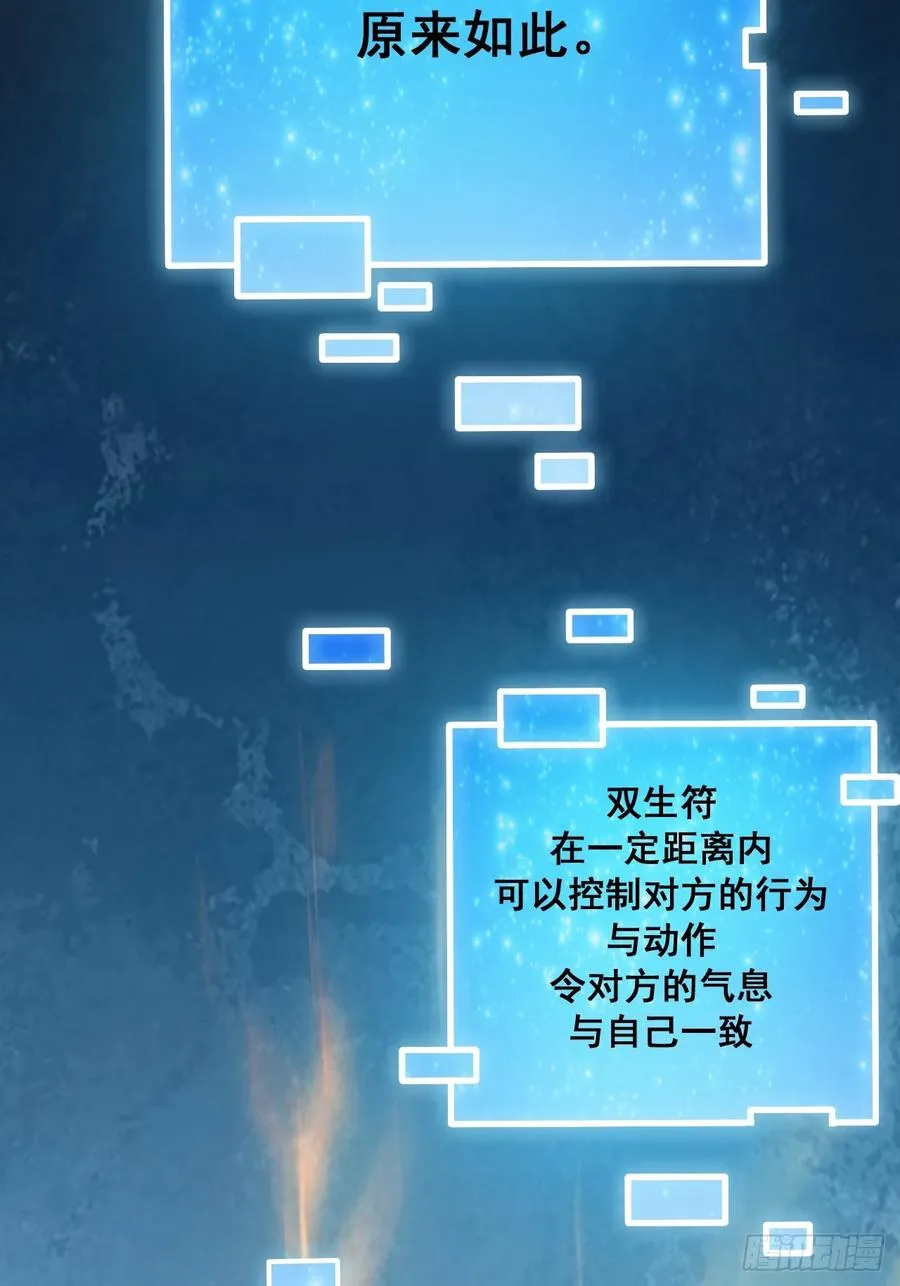 第85话43