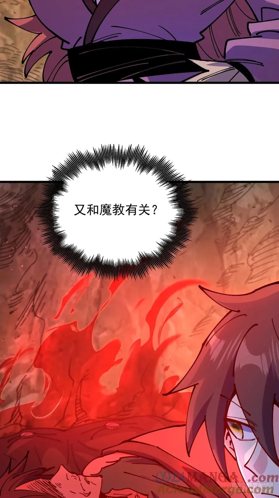 第83话40