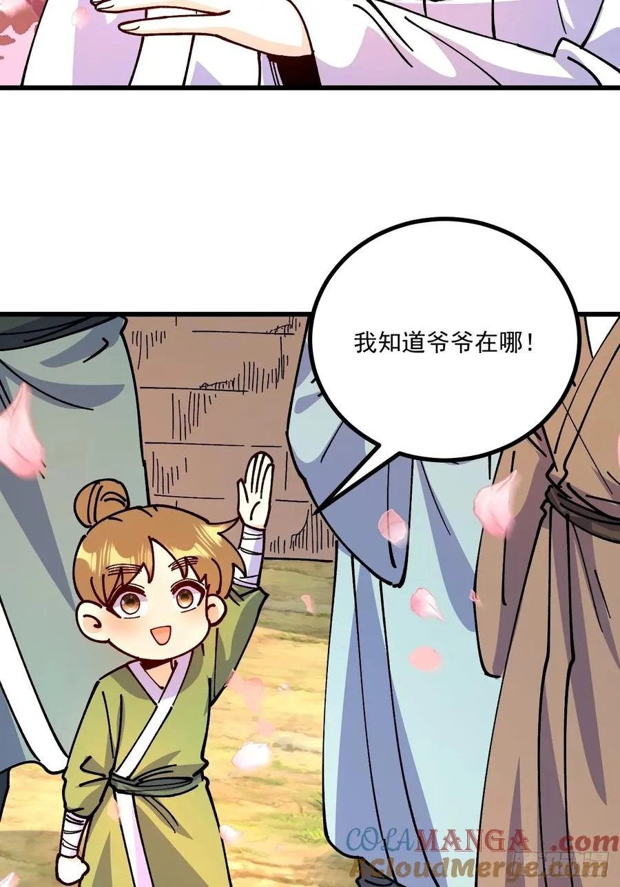 第79话36