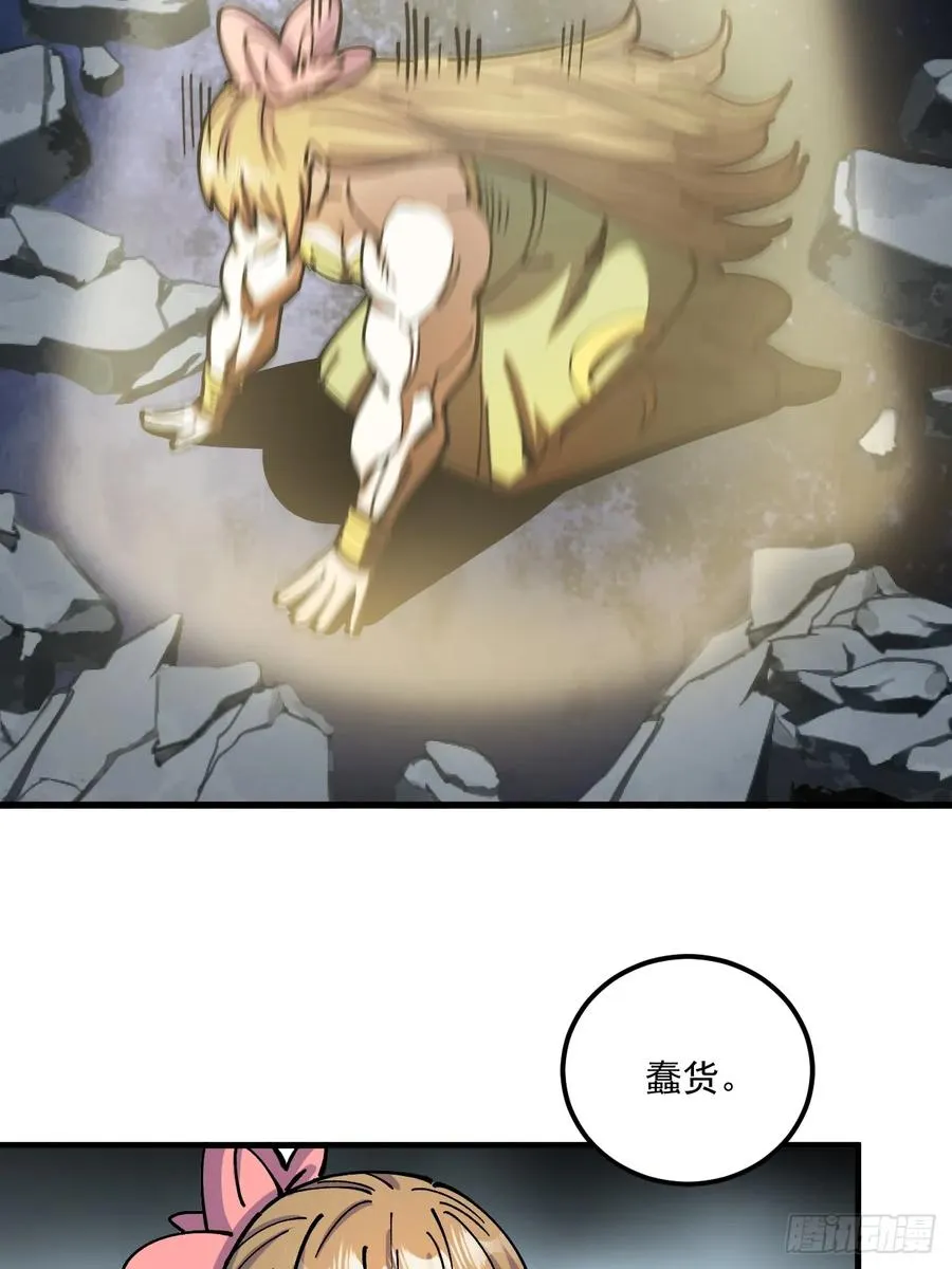 第78话17