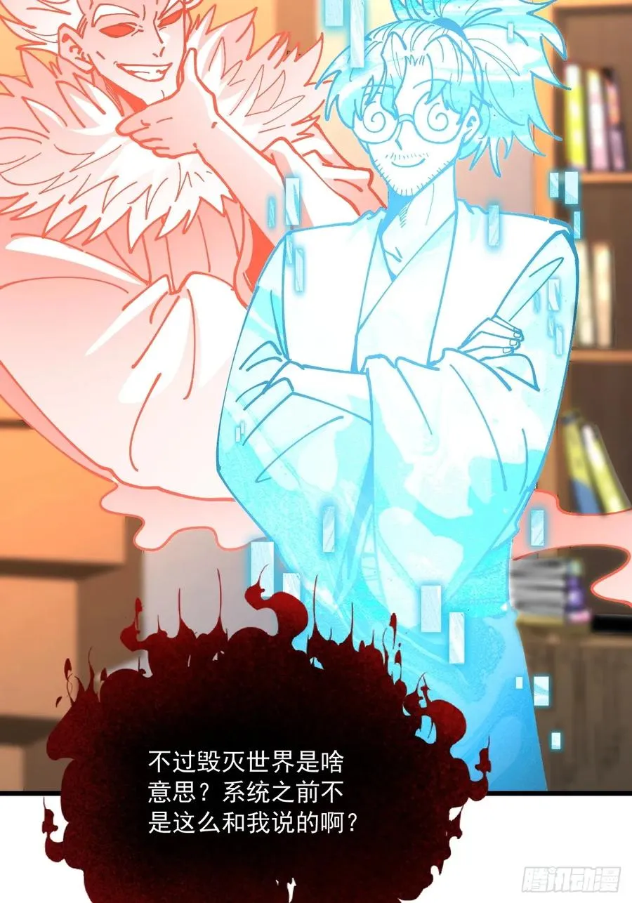 第94话38