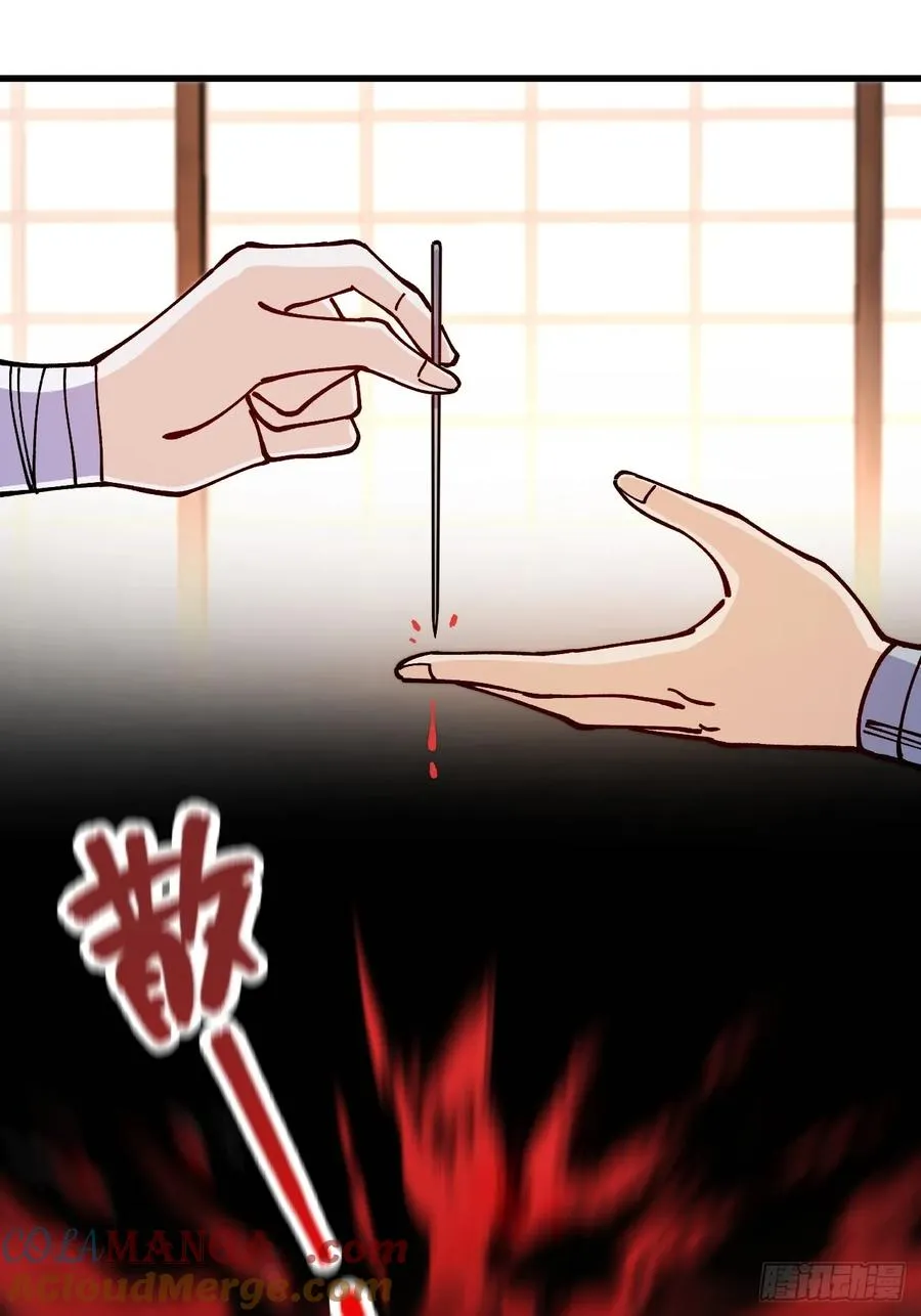 第81话20