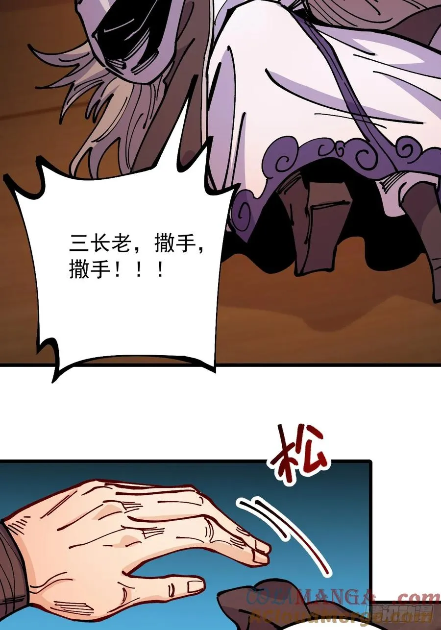 第85话3