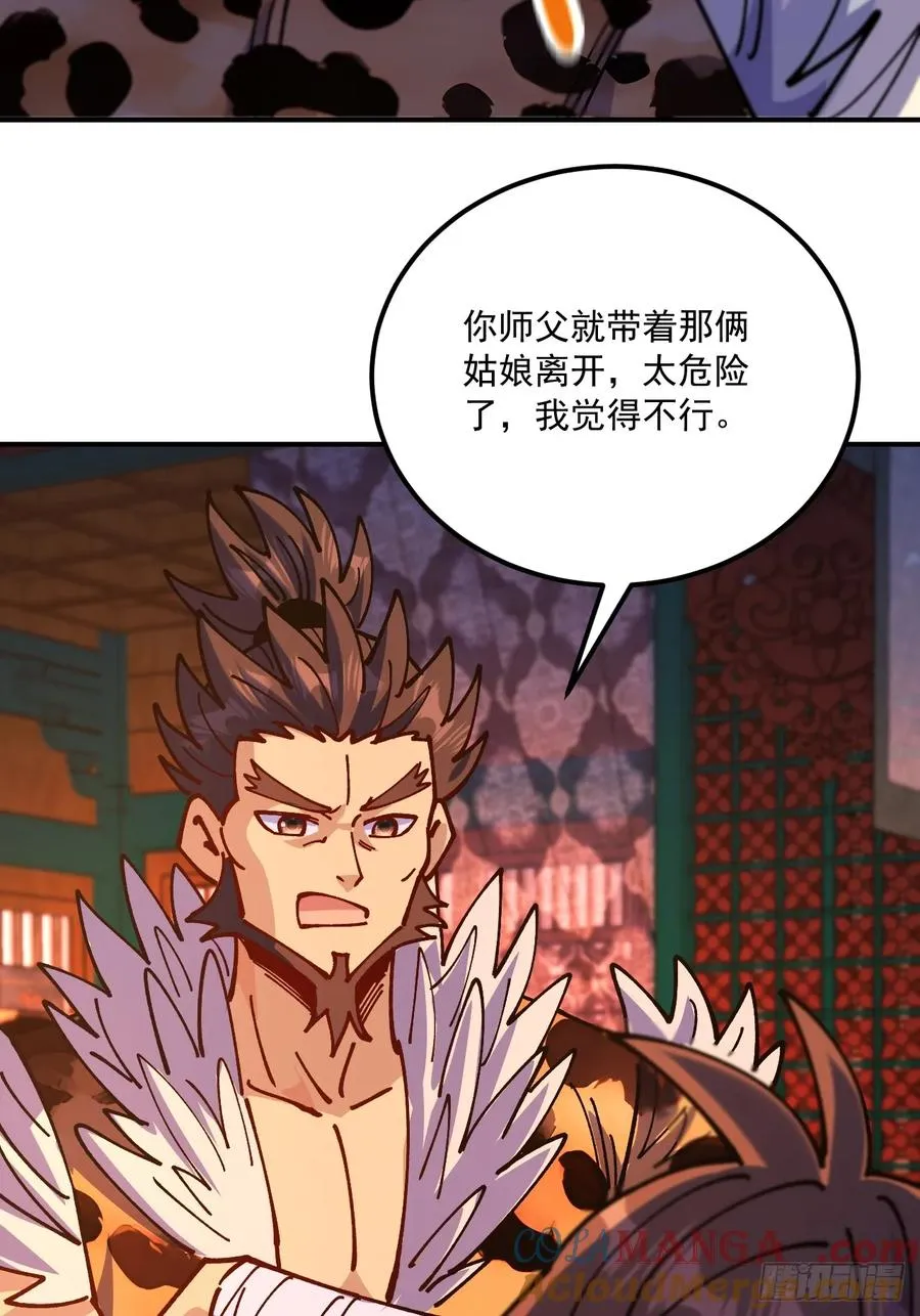 第86话6