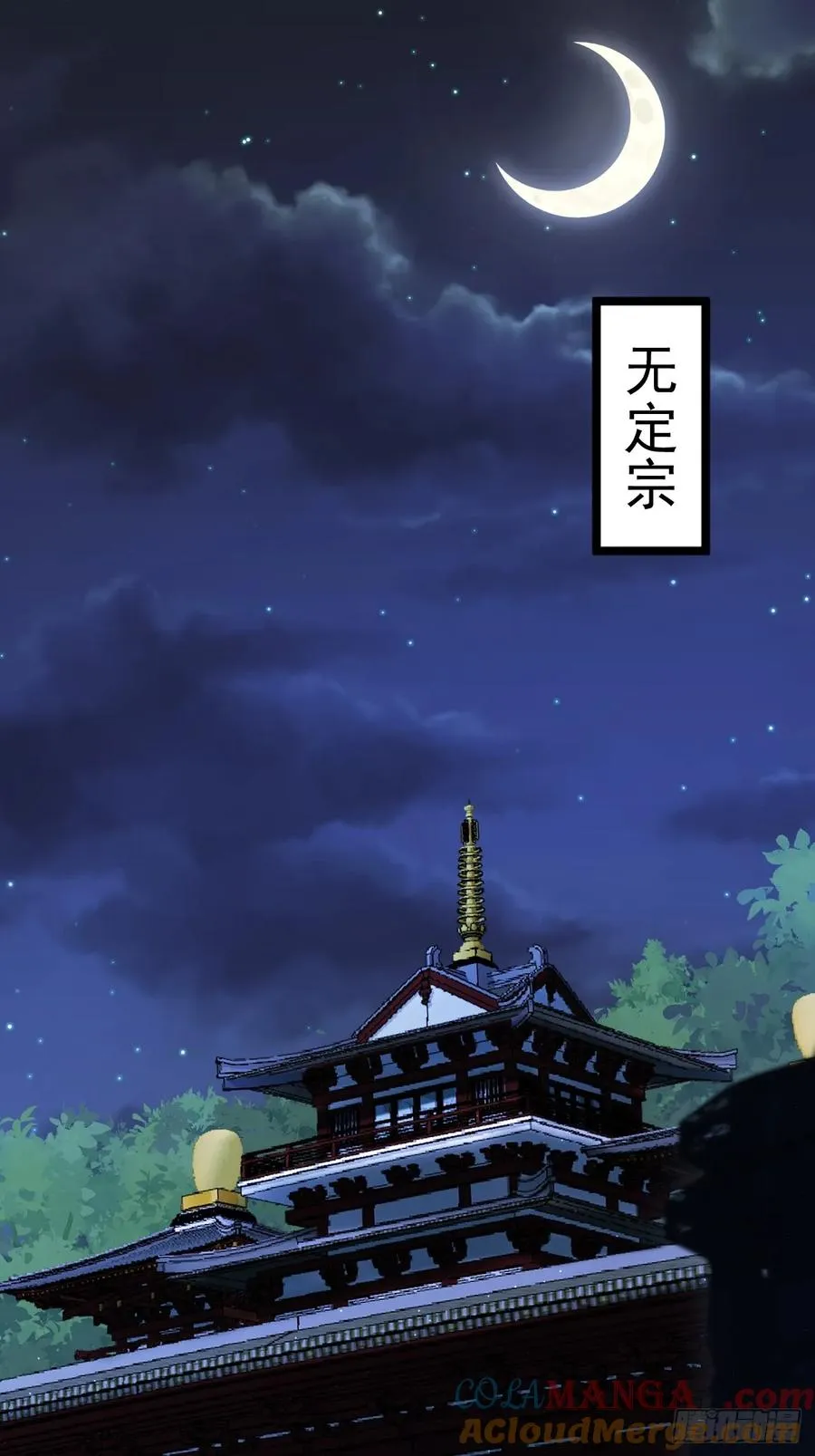 第84话26