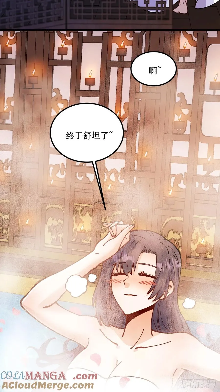 第87话20
