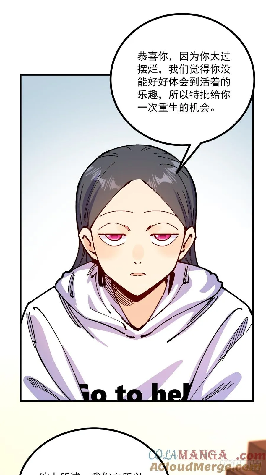 第95话2