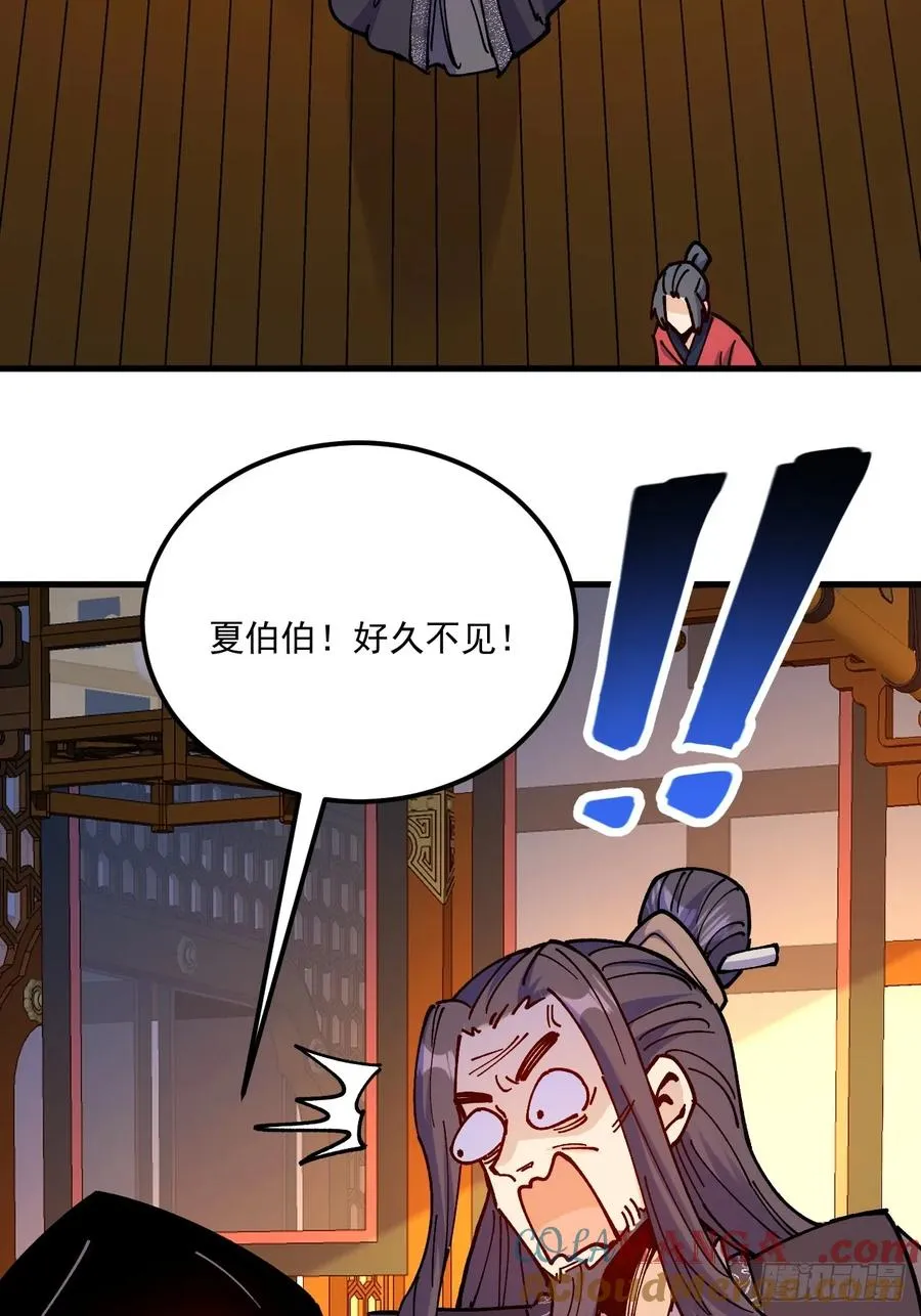 第96话14