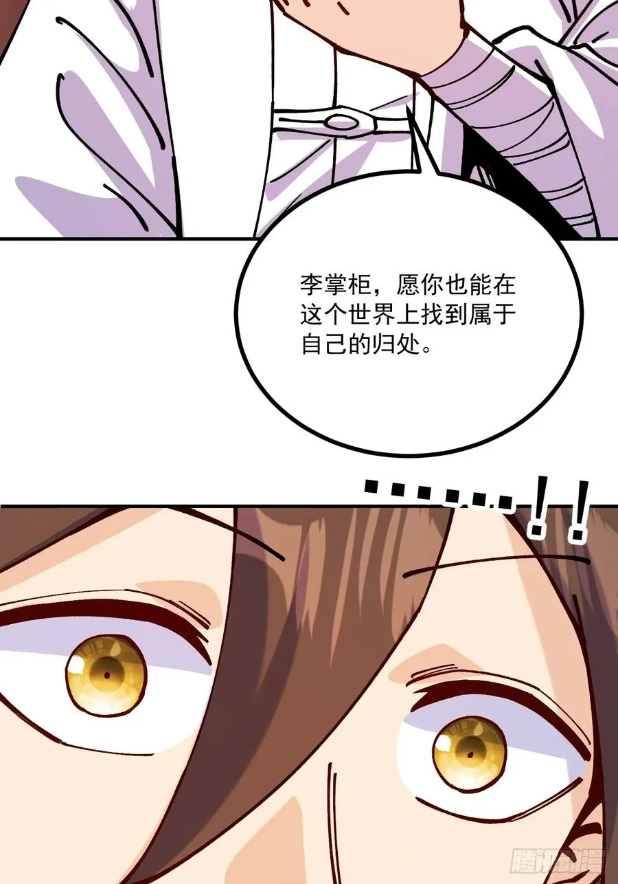 第86话47
