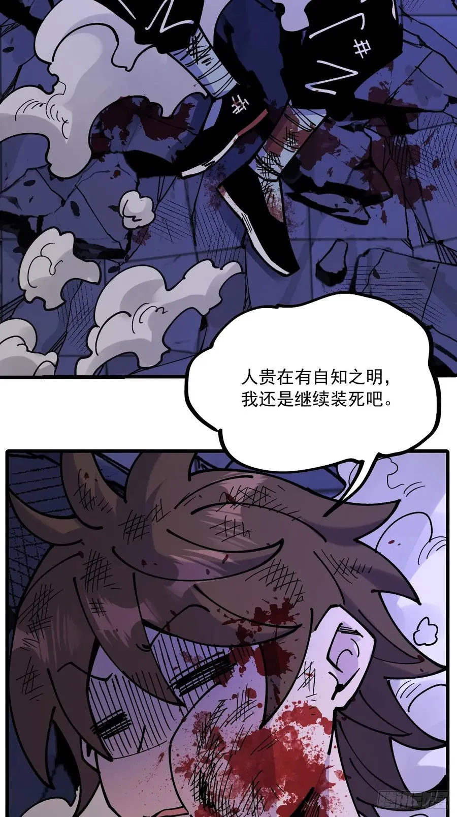 第90话23