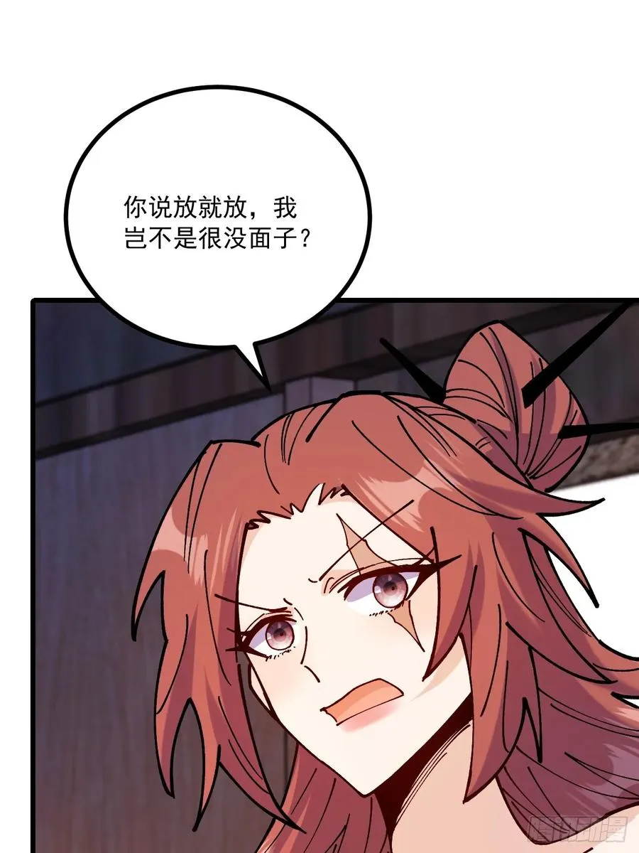 第79话20