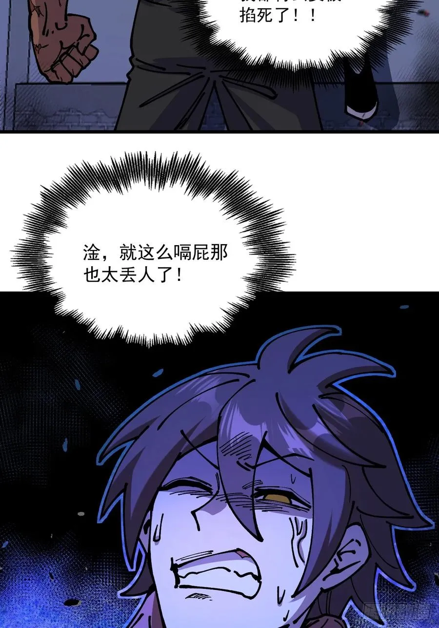 第90话4