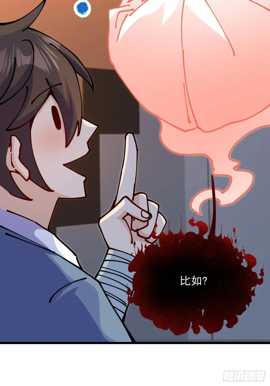 第97话13