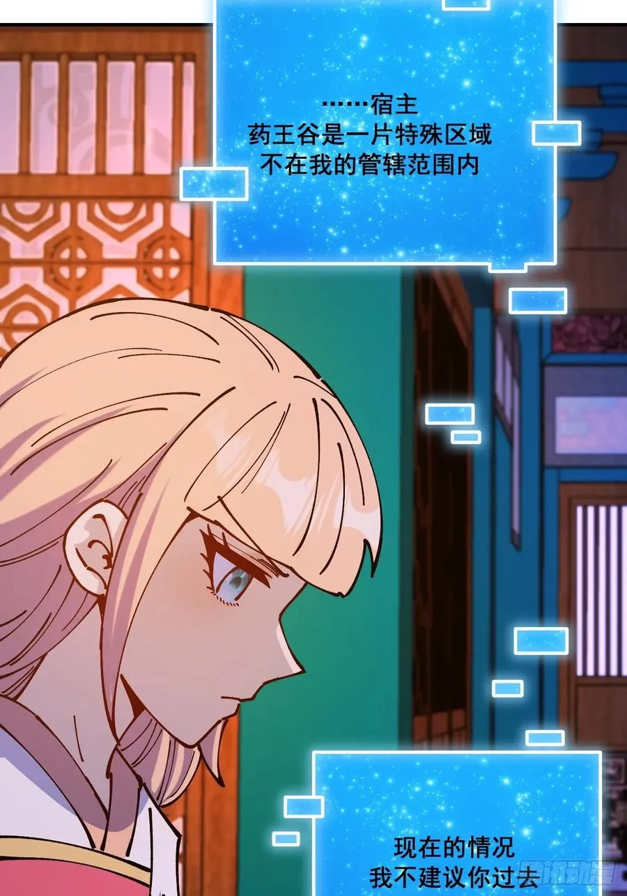 第86话17