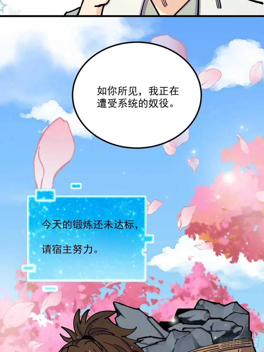 第81话1