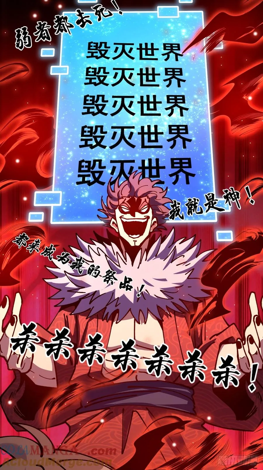 第95话32