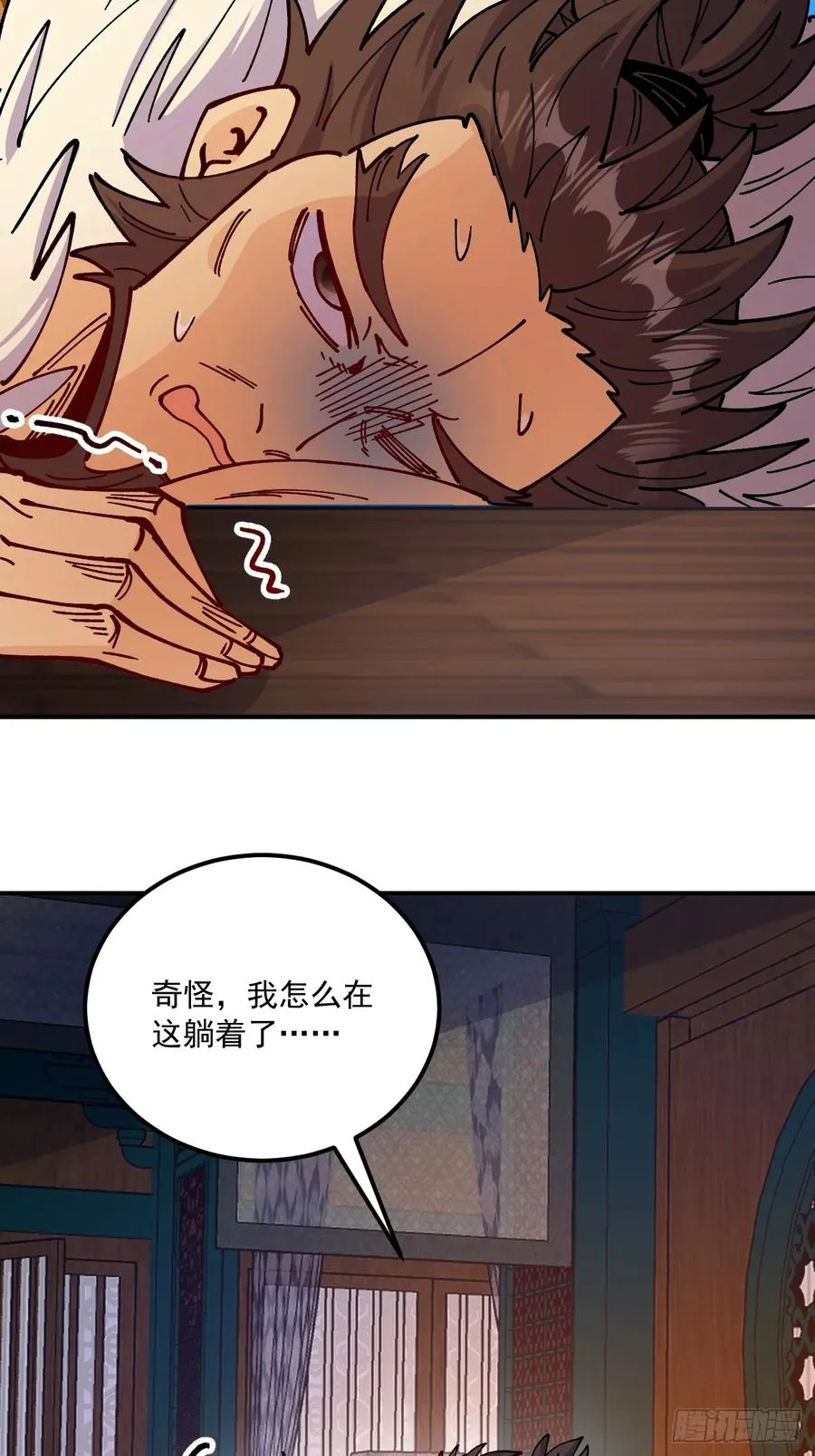 第85话47