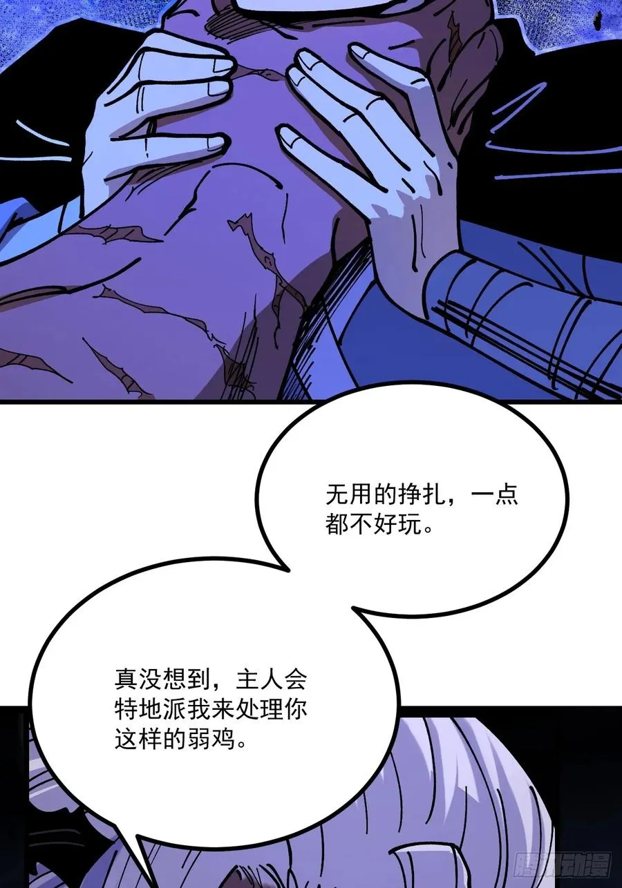 第90话5
