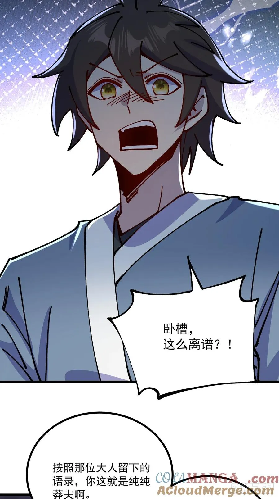 第82话24