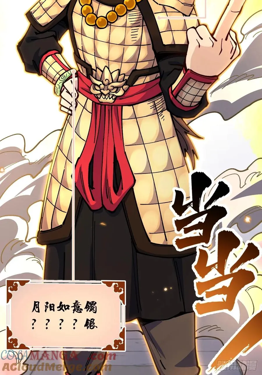 第91话3