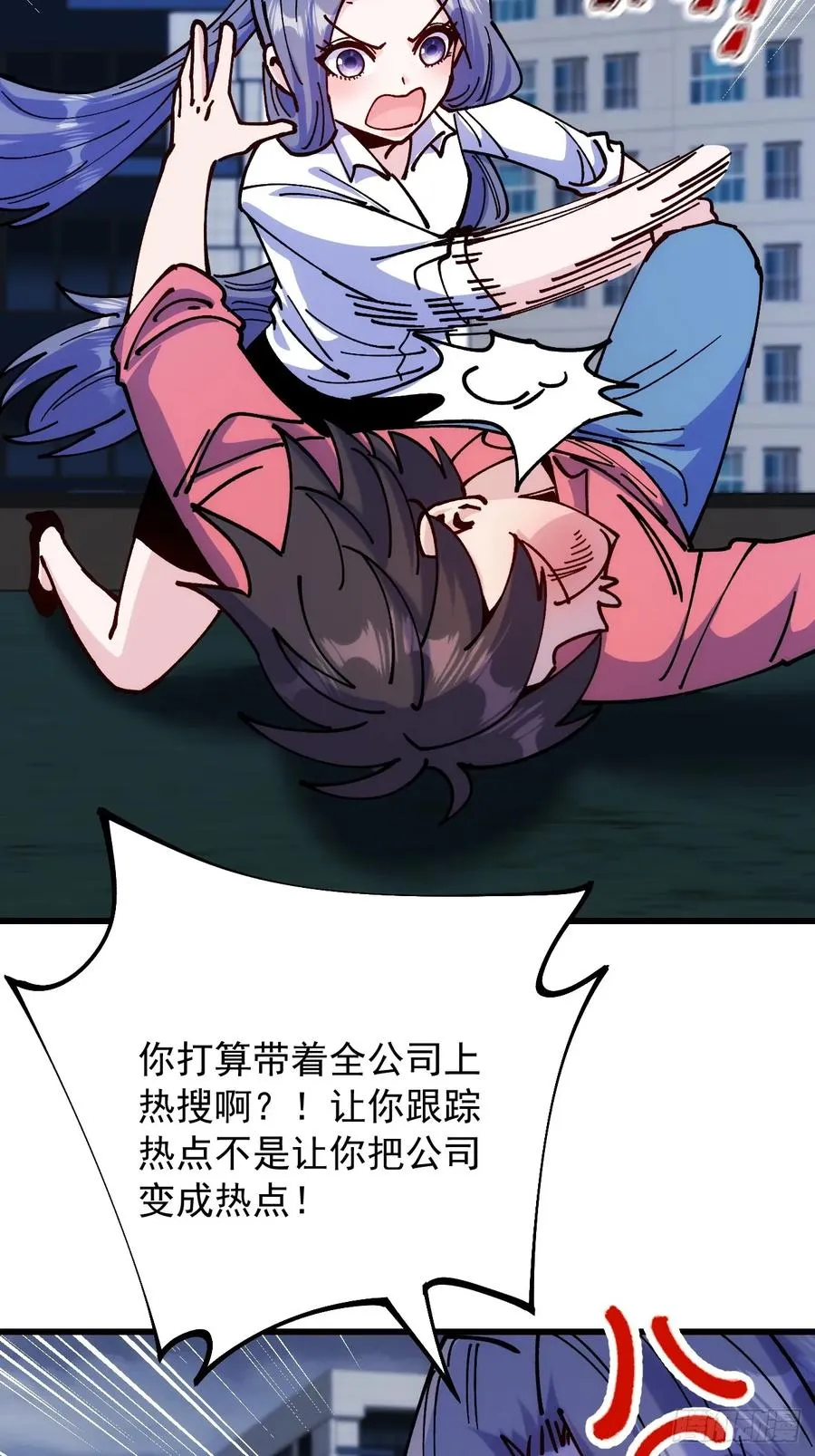 第98话23