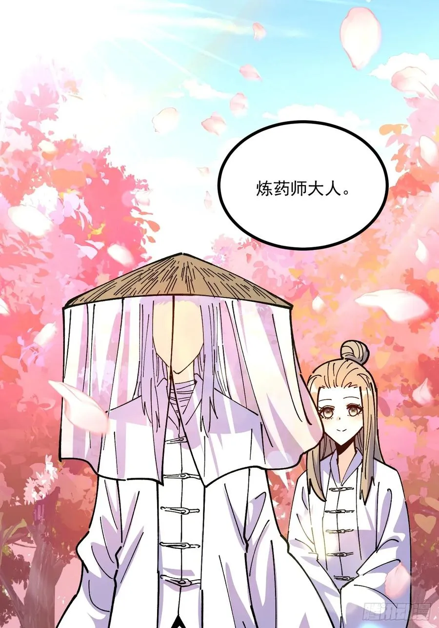 第79话32