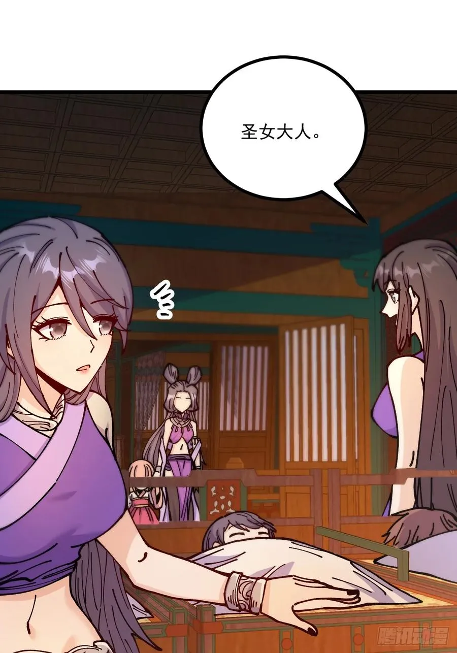 第85话17