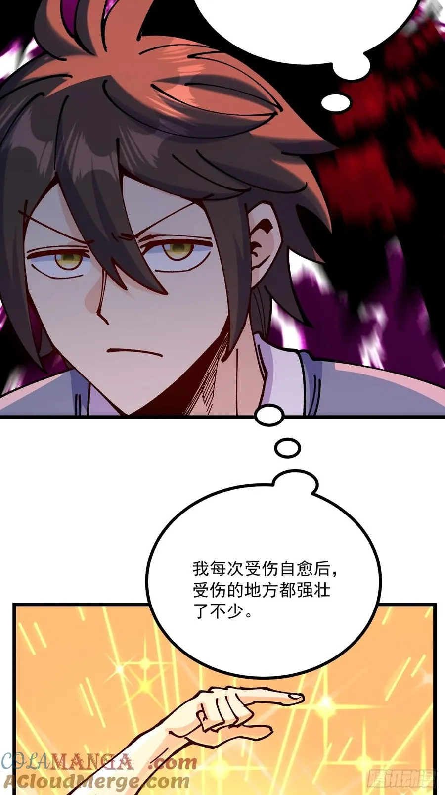 第97话26