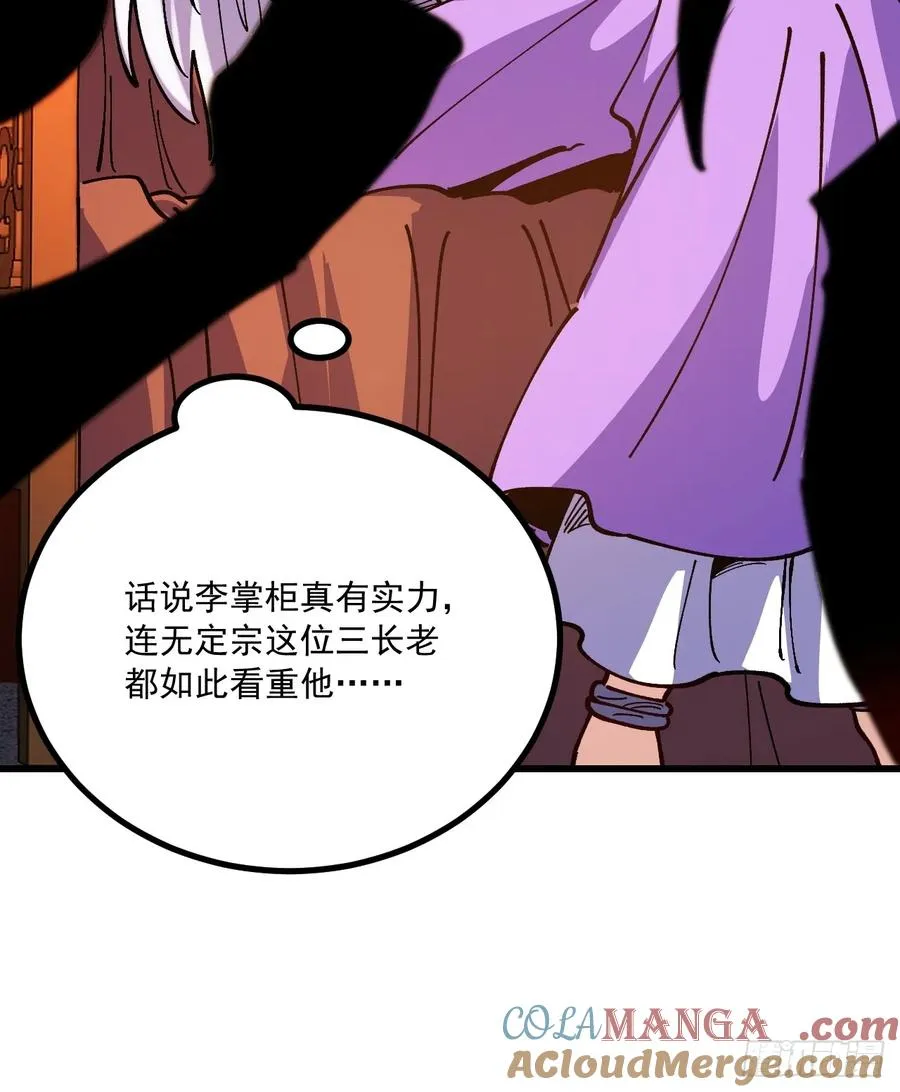 第93话30