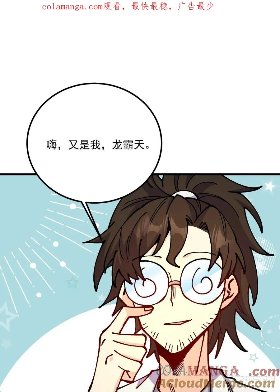 第81话0