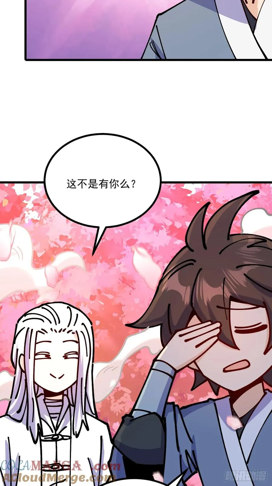 第80话36