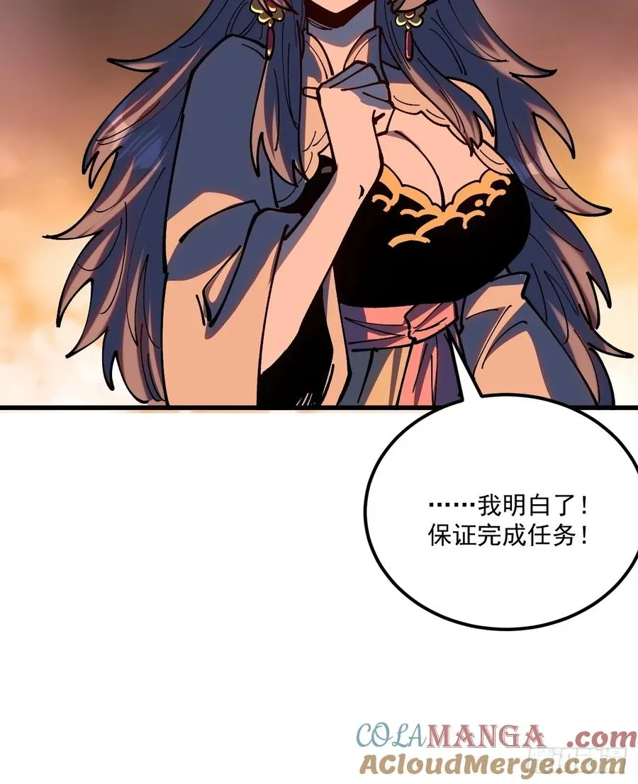 第92话24