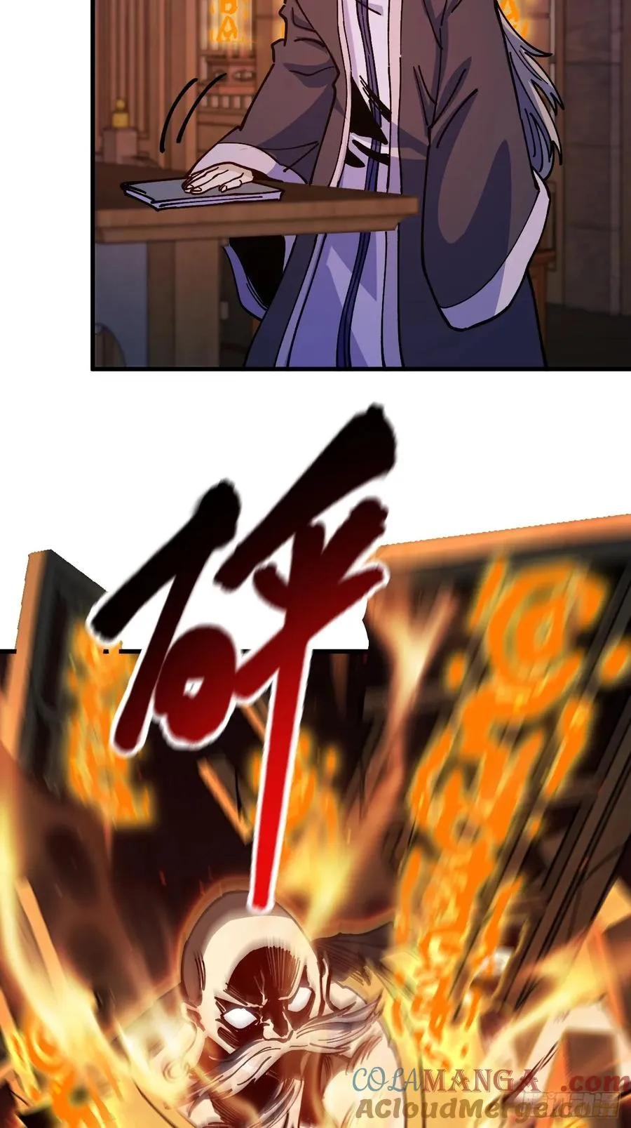 第84话30
