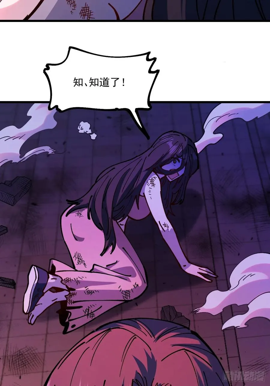 第88话7