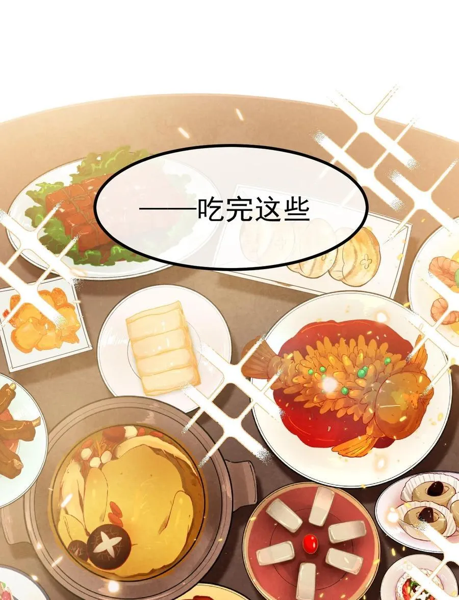 032 护妻心切14