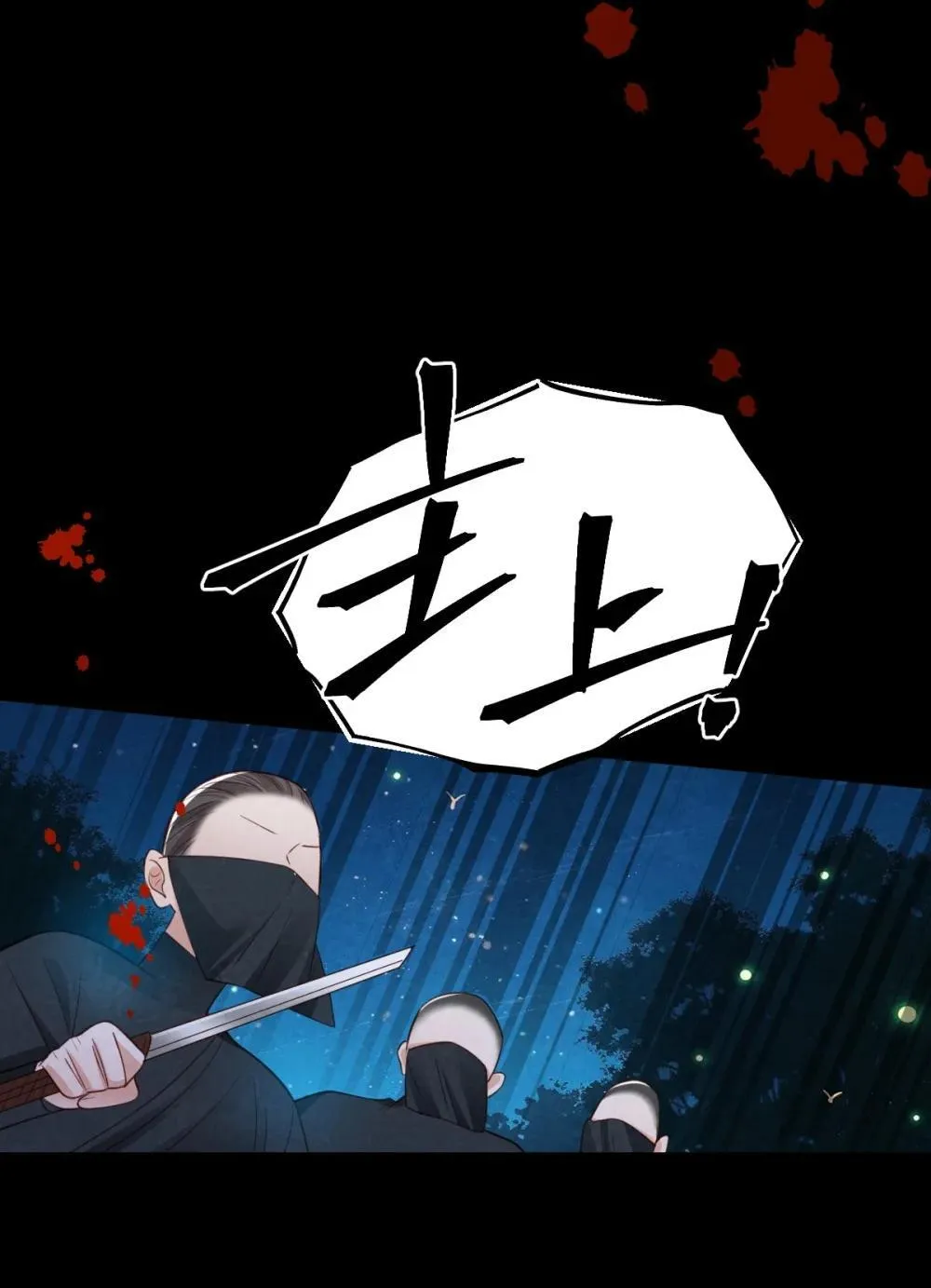 037 蛇口逃生31