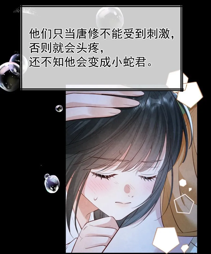 033 暗藏玄机31