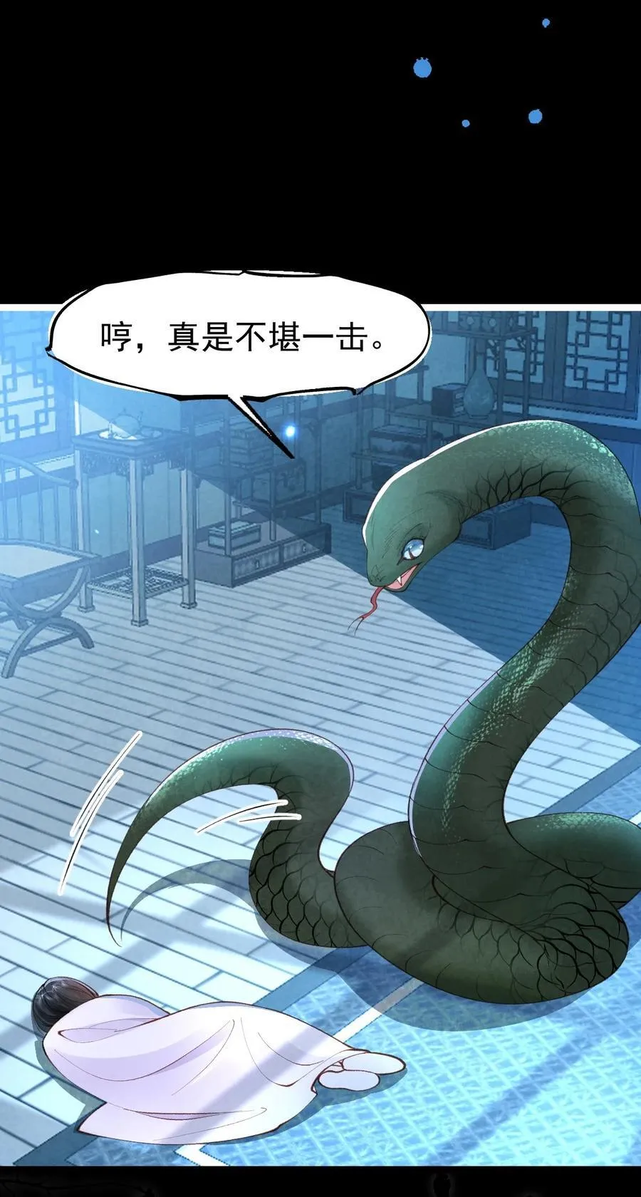 034 满脑污秽！5
