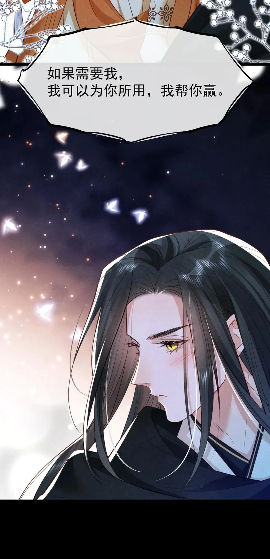 034 满脑污秽！41