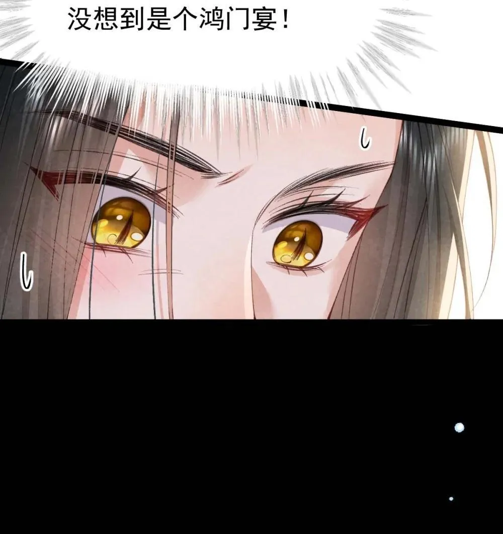 031 秘密约会10