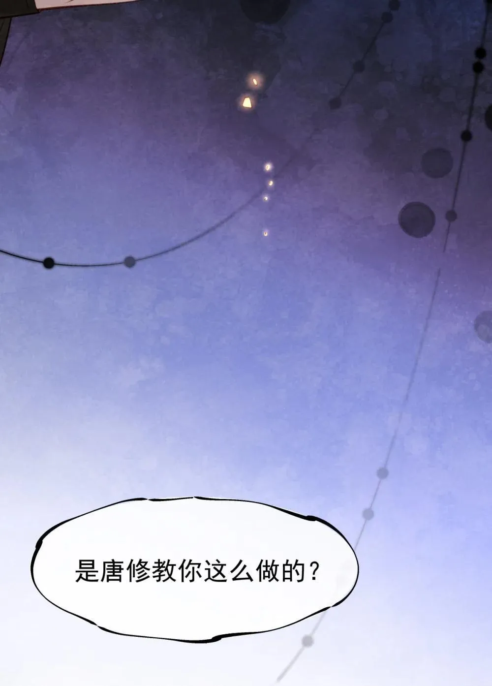 037 蛇口逃生14