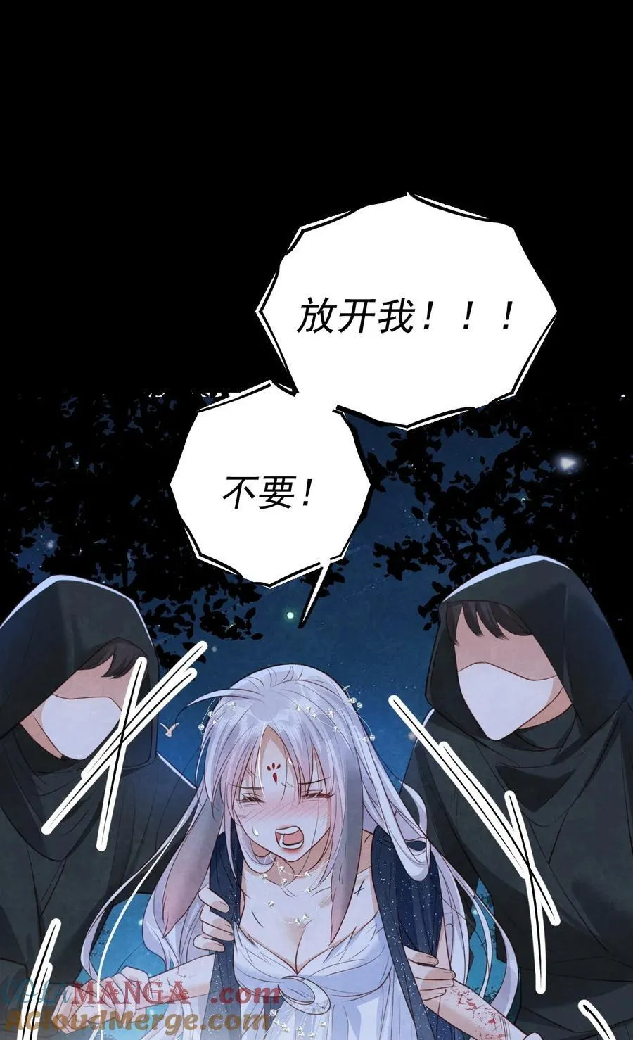 036 兔落蛇网45