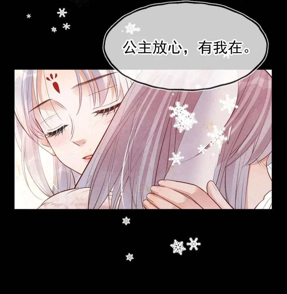 037 蛇口逃生22