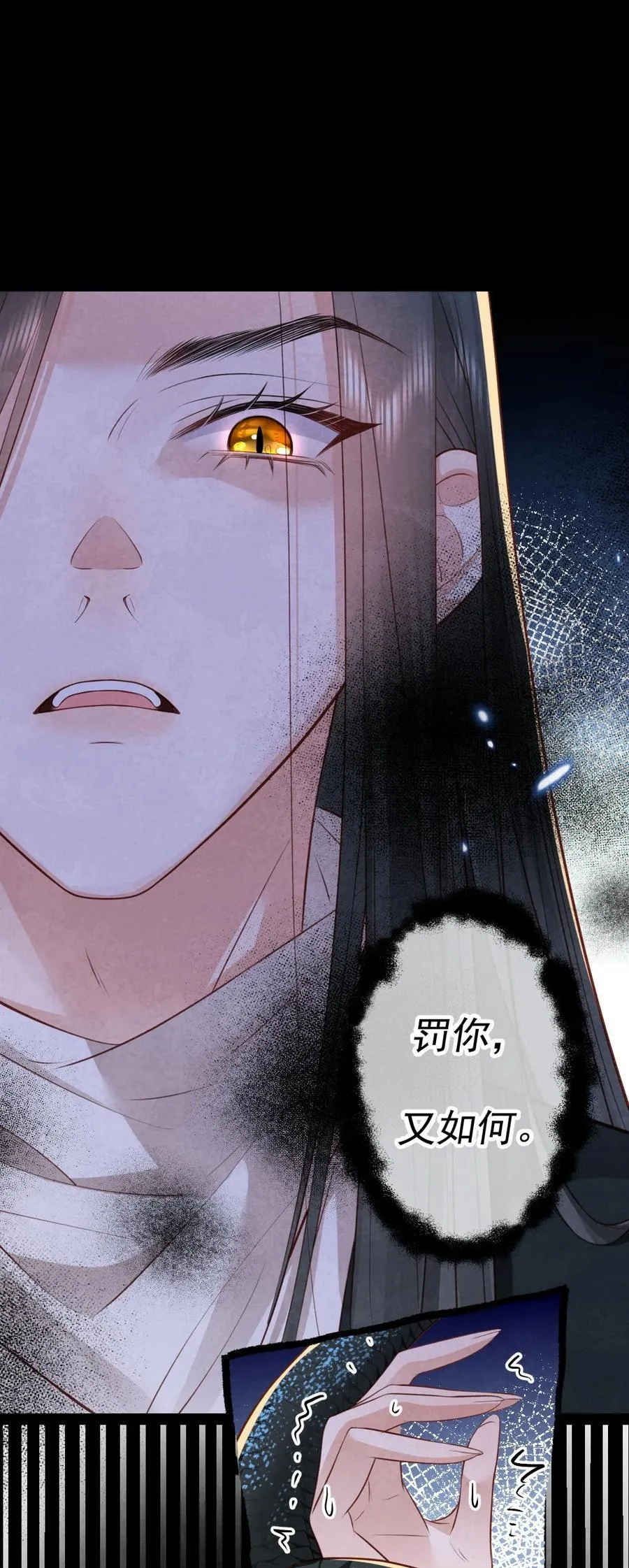 032 护妻心切41